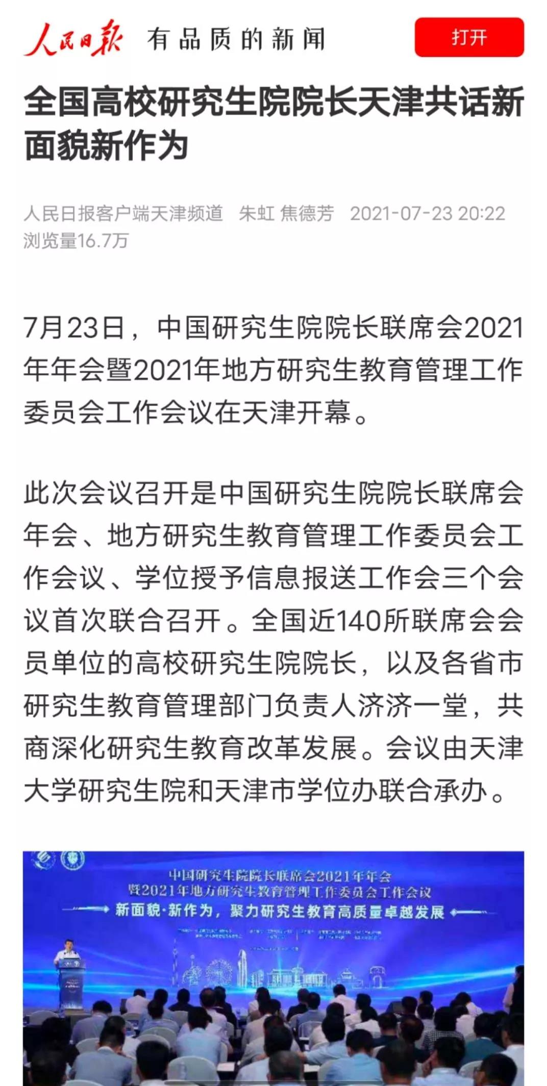 1de07bdc5ca04aa8bf83b06dc167c2a8.jpg 2.jpg