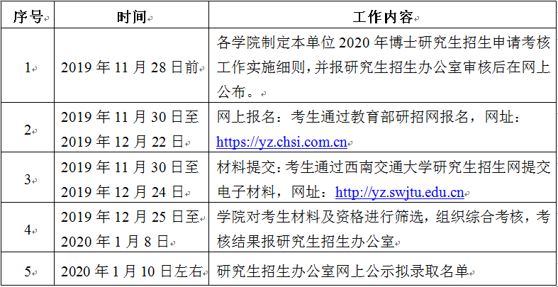 QQ图片20191120163847.png