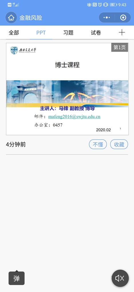 3aa8a8b4271c2638921c48e481851eb