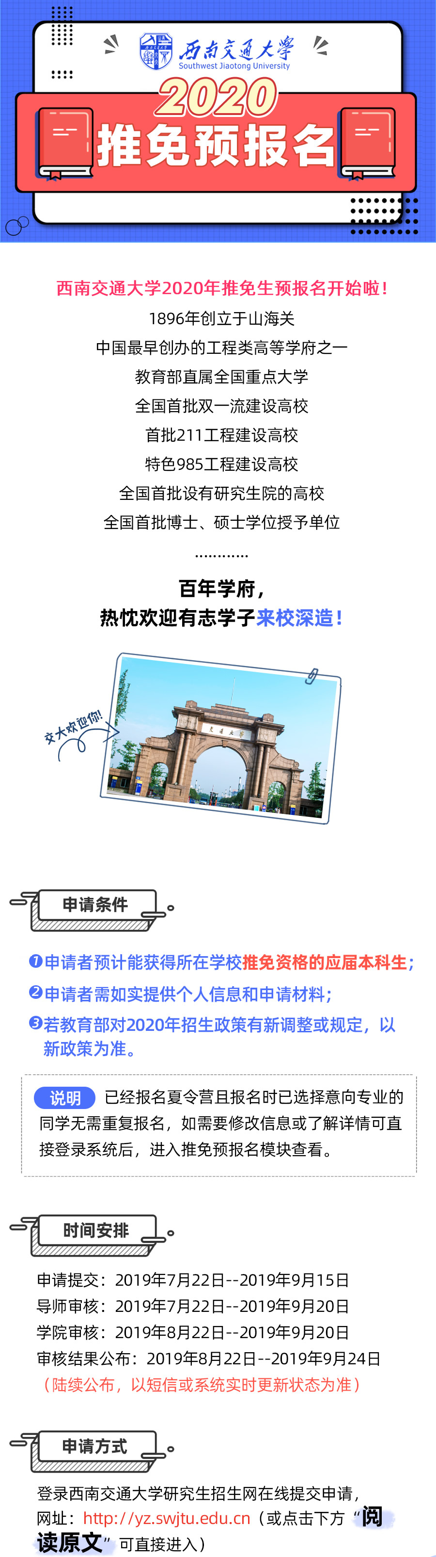 1563707141548008653.jpg web1.jpg