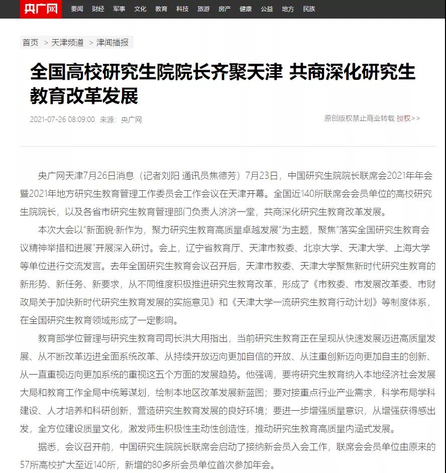 e8ad84dcae2d4b44bce898d1c2b29579.jpg 4.jpg